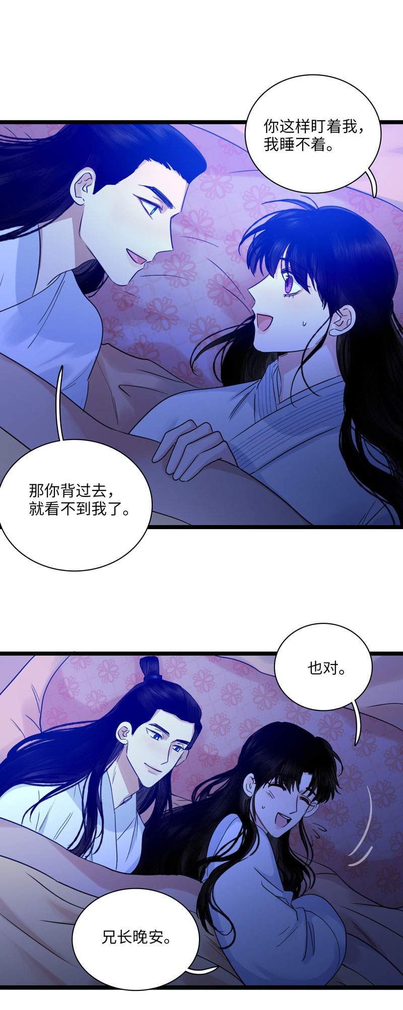 二十六话 喜欢你-第26话