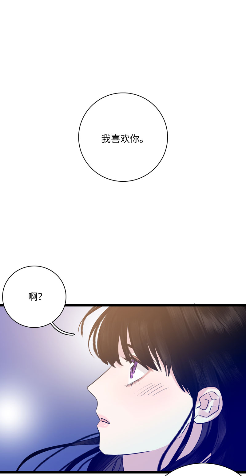 二十六话 喜欢你-第26话