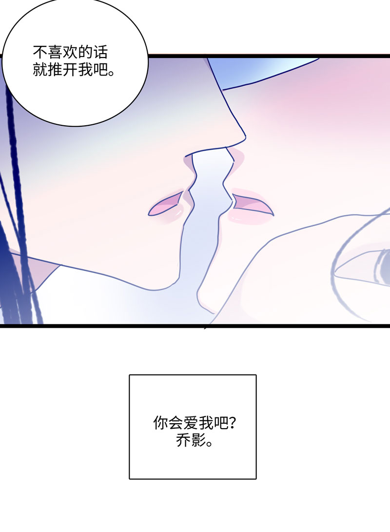 二十六话 喜欢你-第26话