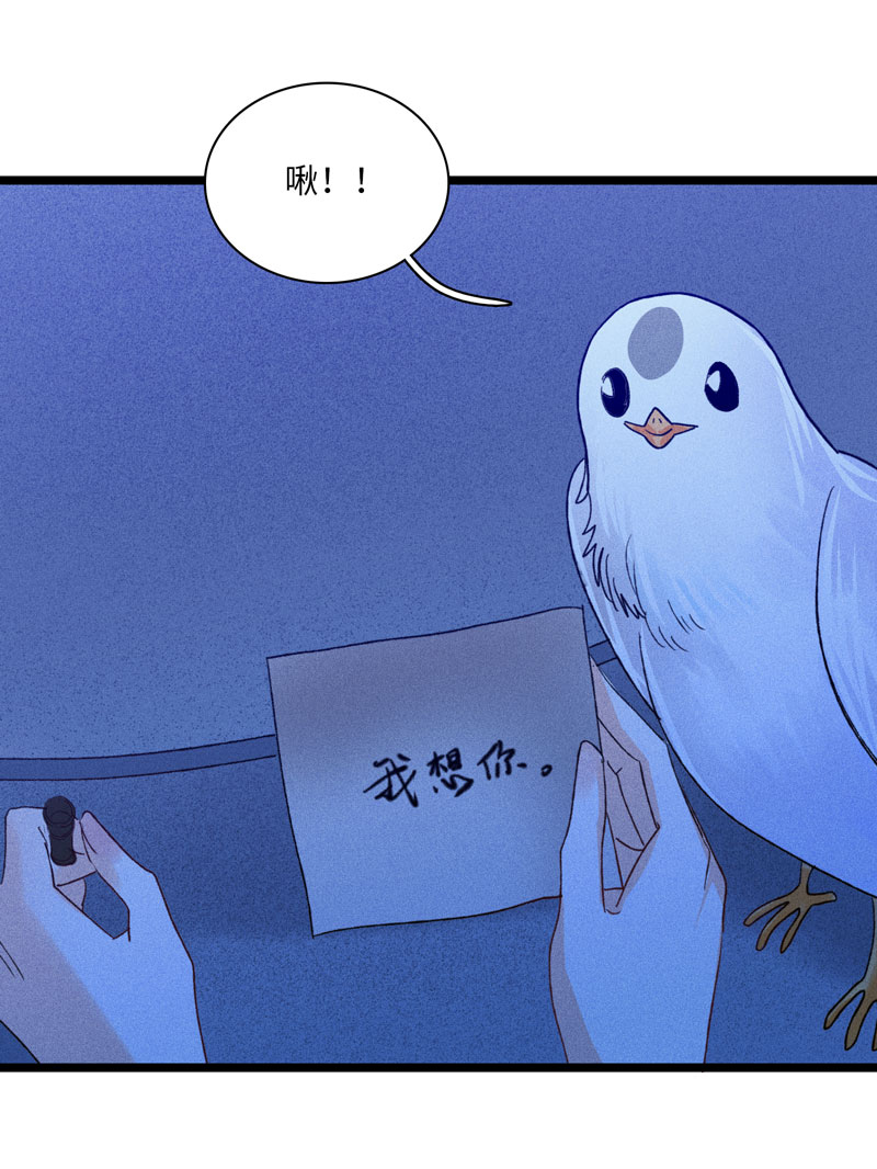 二十八话 丽妃的隐情-第28话