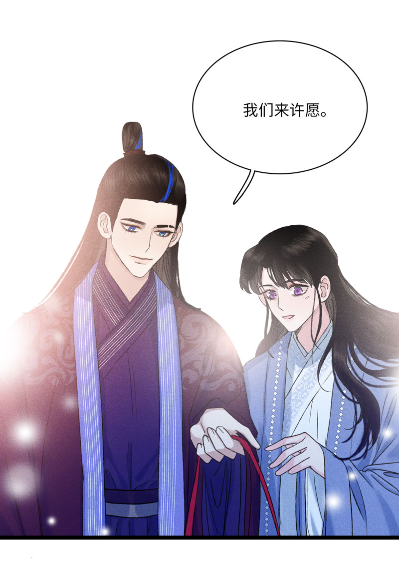 三十话 许愿和代价-第30话