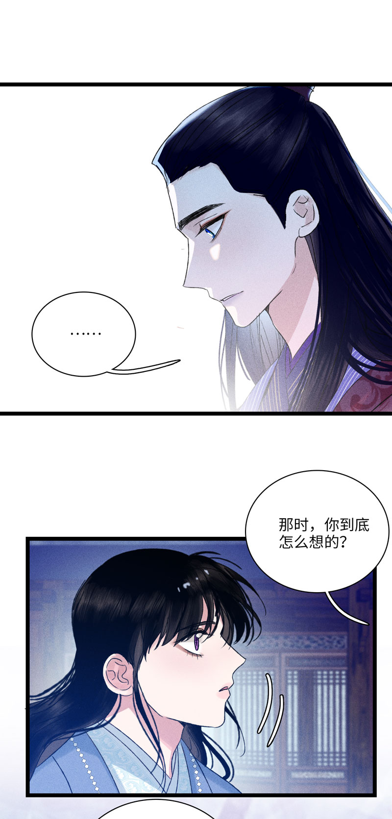 三十话 许愿和代价-第30话
