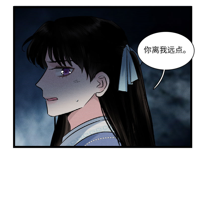 三十话 许愿和代价-第30话
