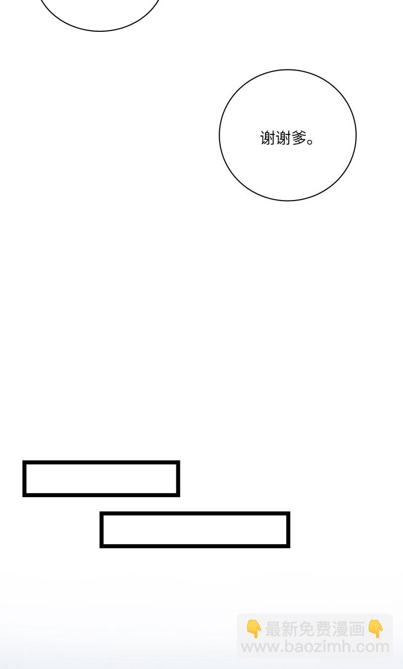 三十二话 我的真心-第32话