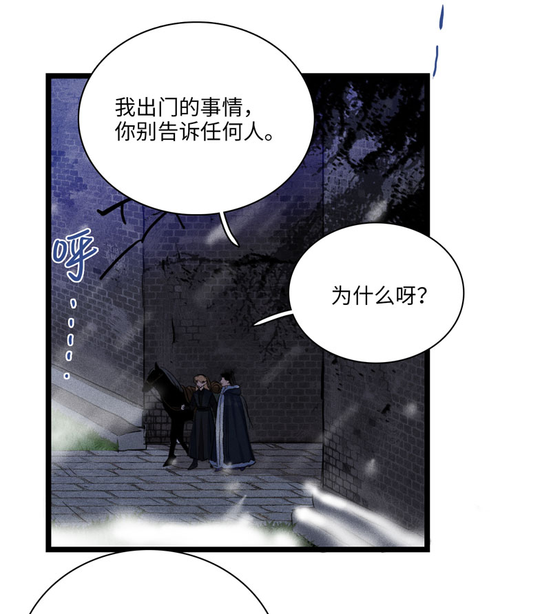 三十二话 我的真心-第32话