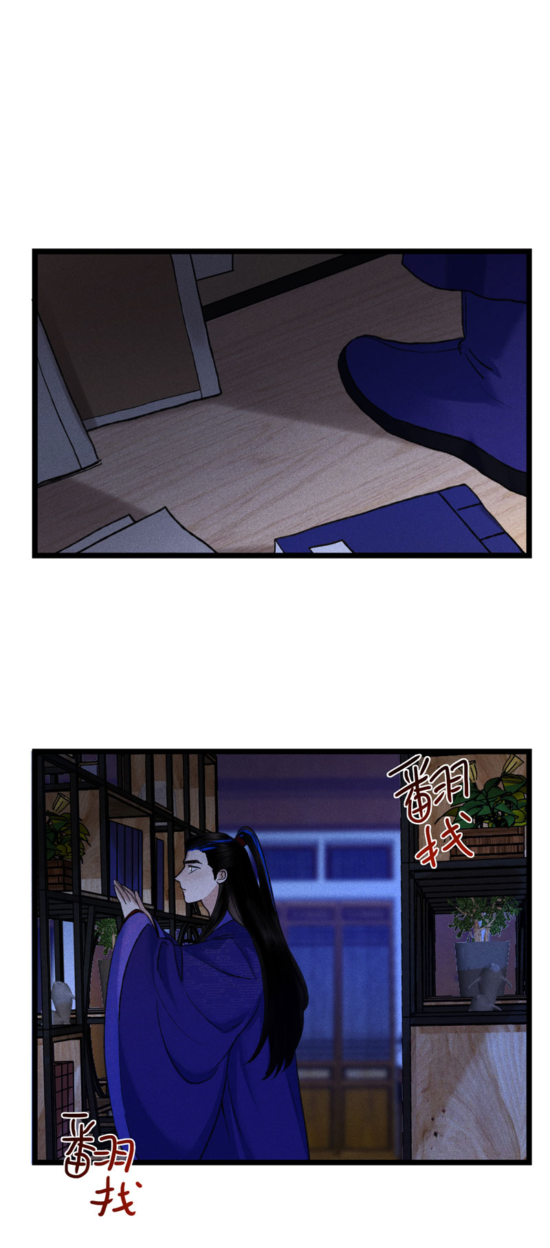 三十二话 我的真心-第32话