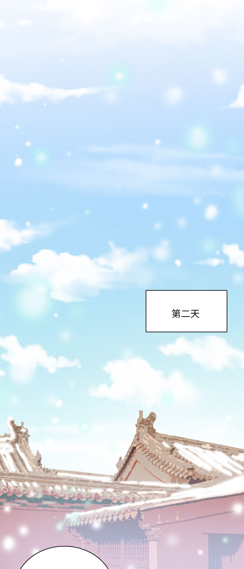 三十四话 各存心思-第34话