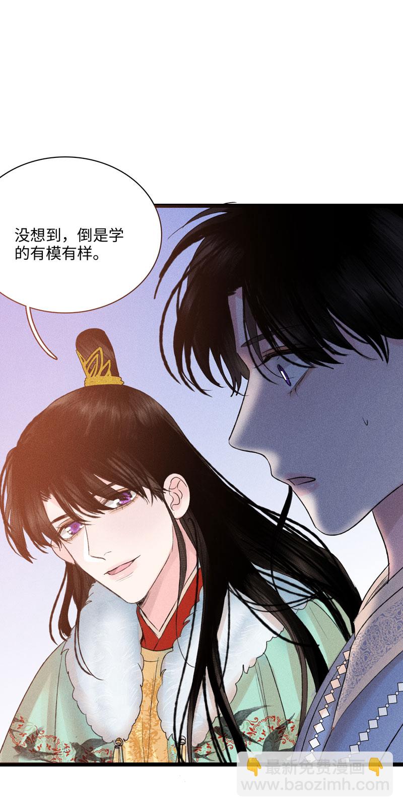 三十四话 各存心思-第34话