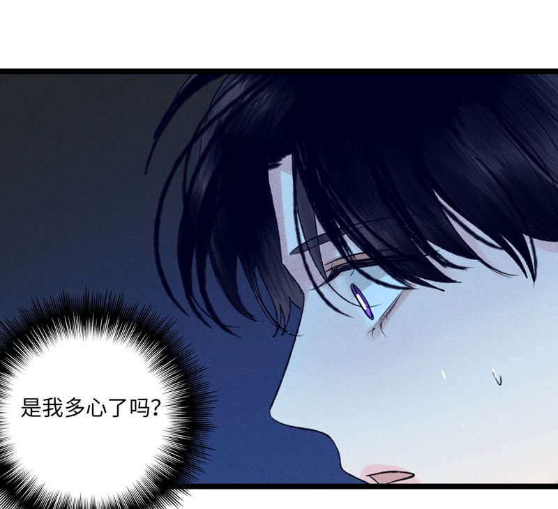 三十四话 各存心思-第34话