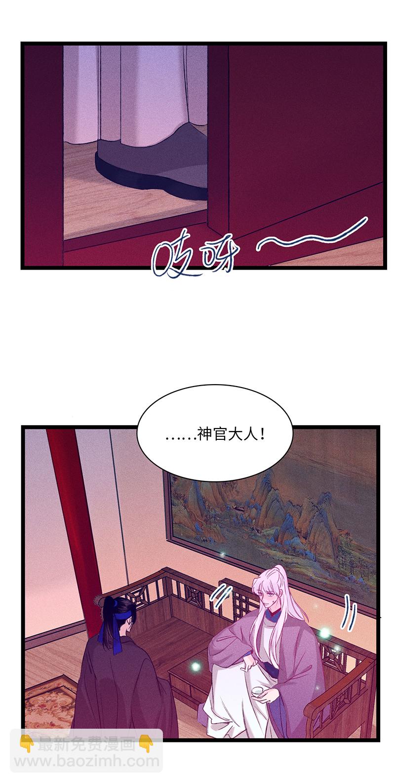 三十四话 各存心思-第34话