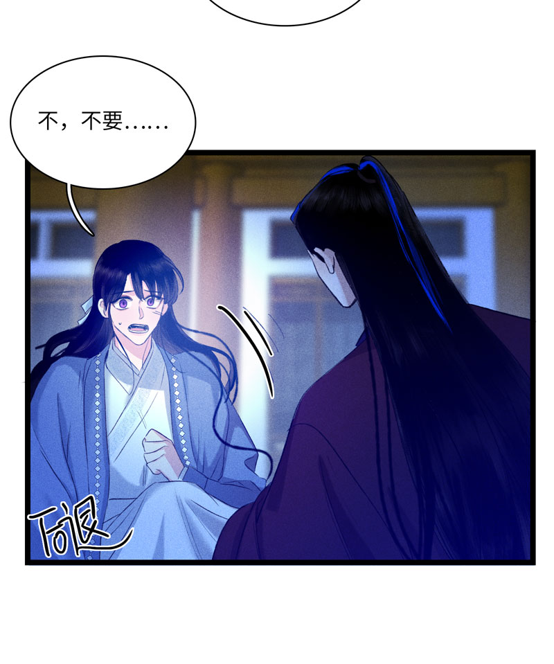 三十六话 黑夜遇袭-第36话