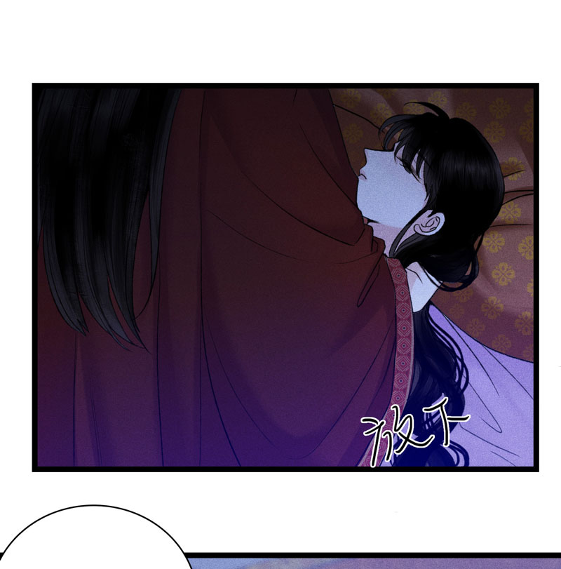 三十八话 心死-第38话