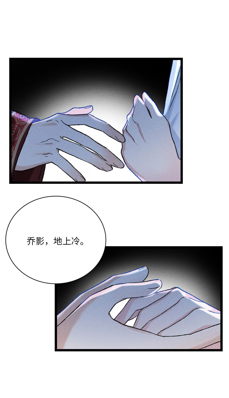 三十八话 心死-第38话