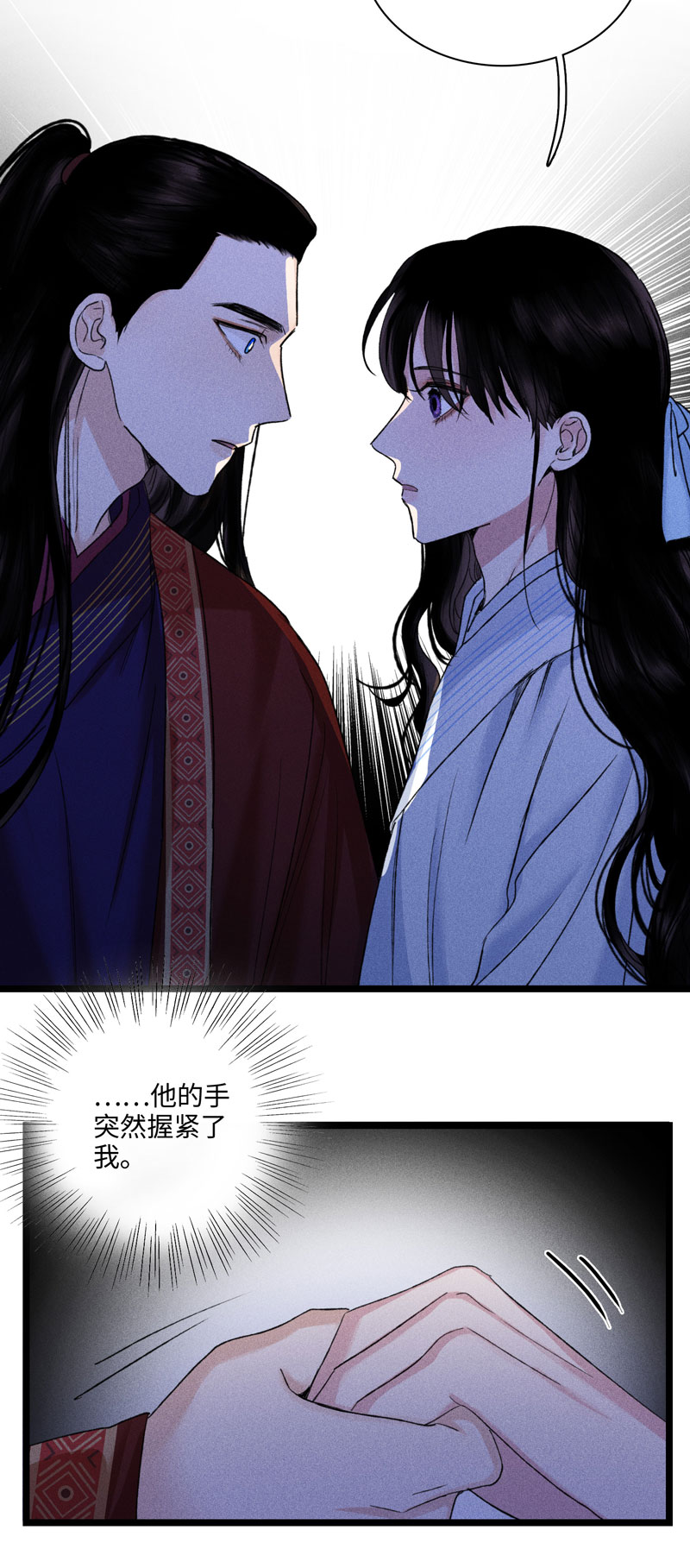 三十八话 心死-第38话