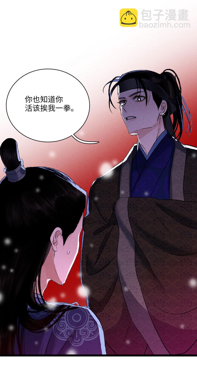 四十话 委托-第40话