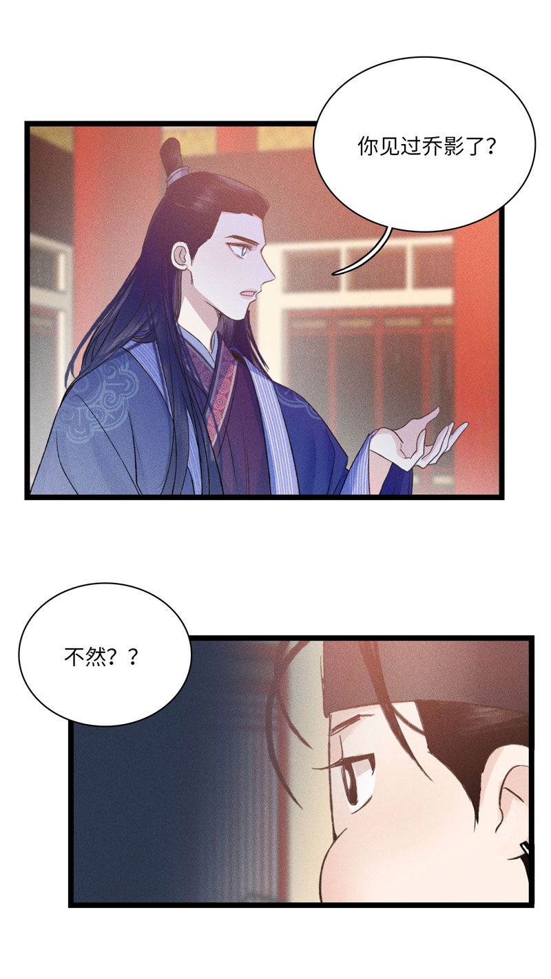 四十话 委托-第40话