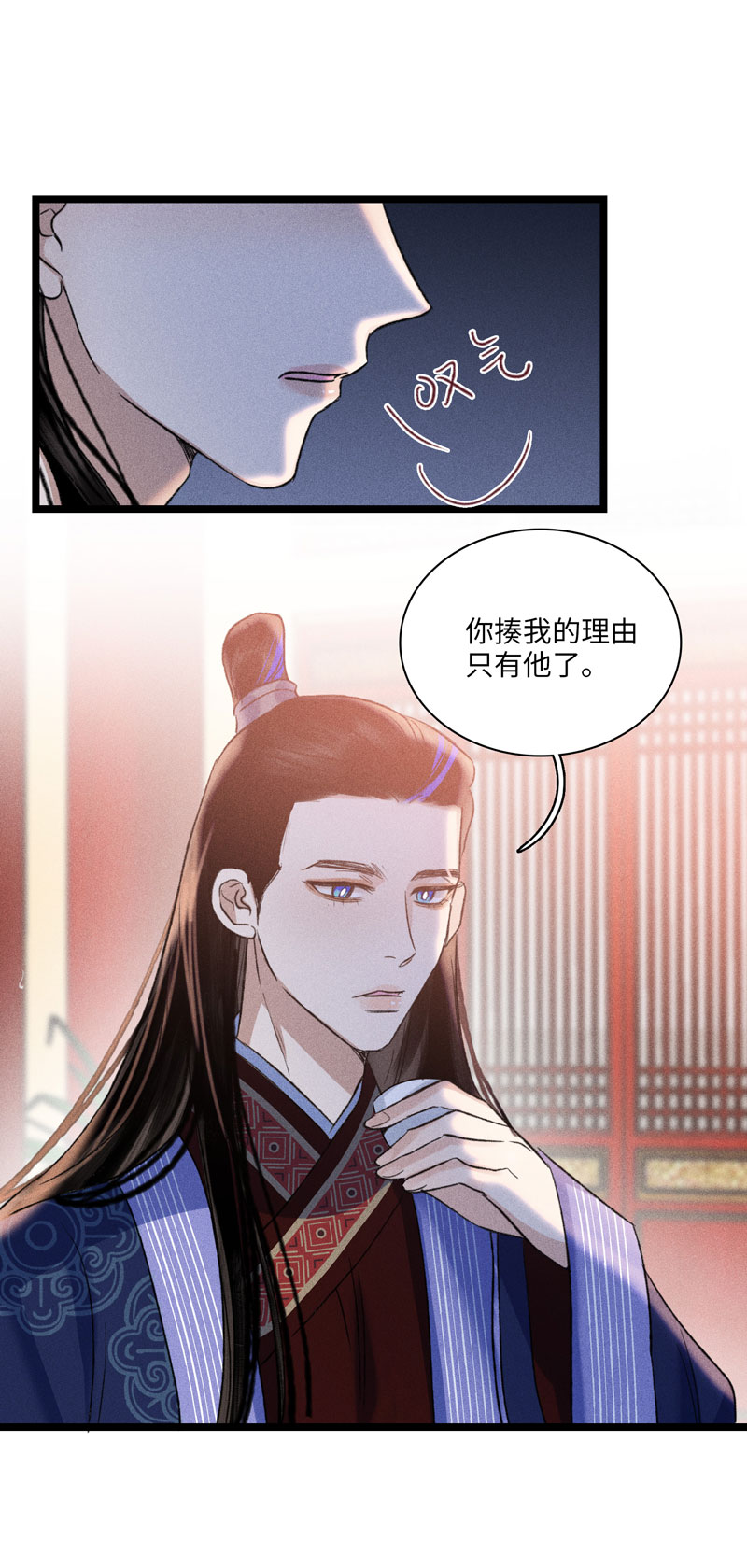 四十话 委托-第40话