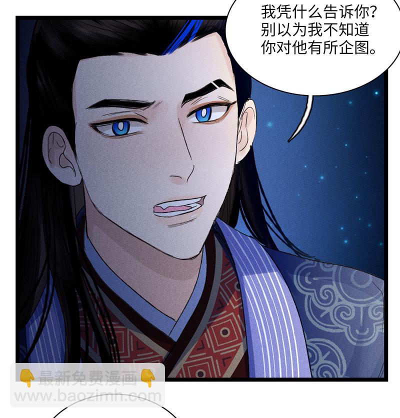 四十话 委托-第40话
