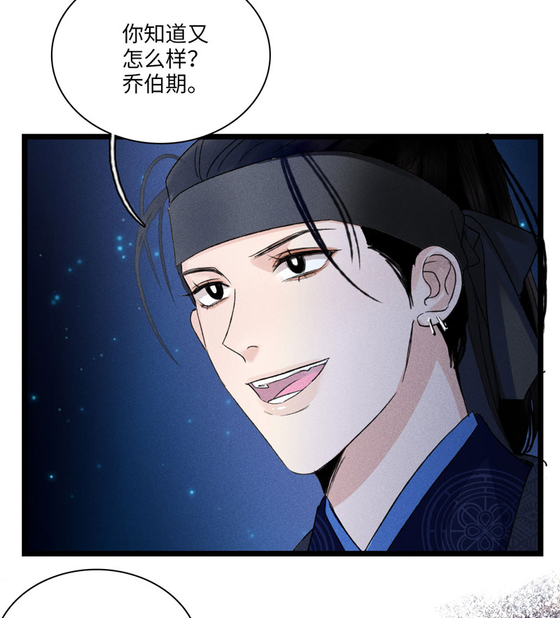 四十话 委托-第40话