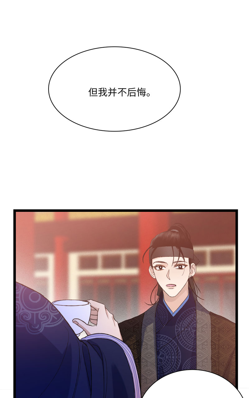 四十话 委托-第40话