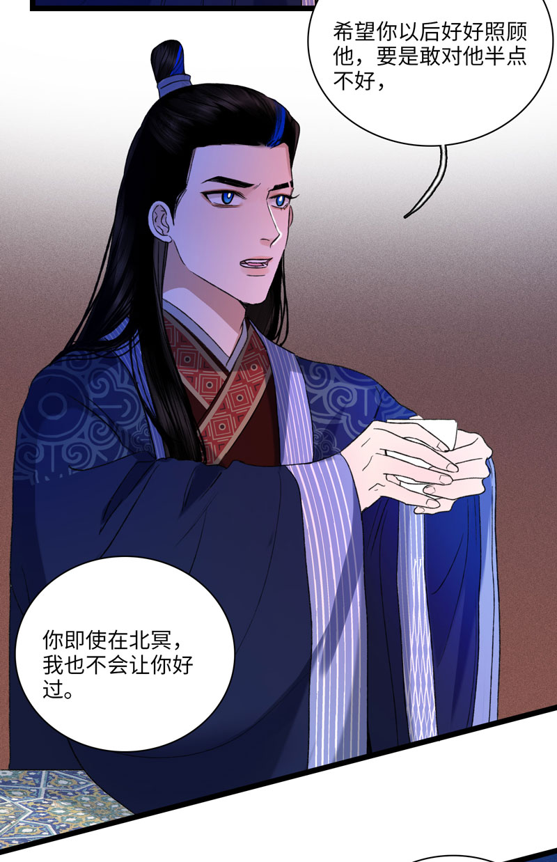 四十话 委托-第40话