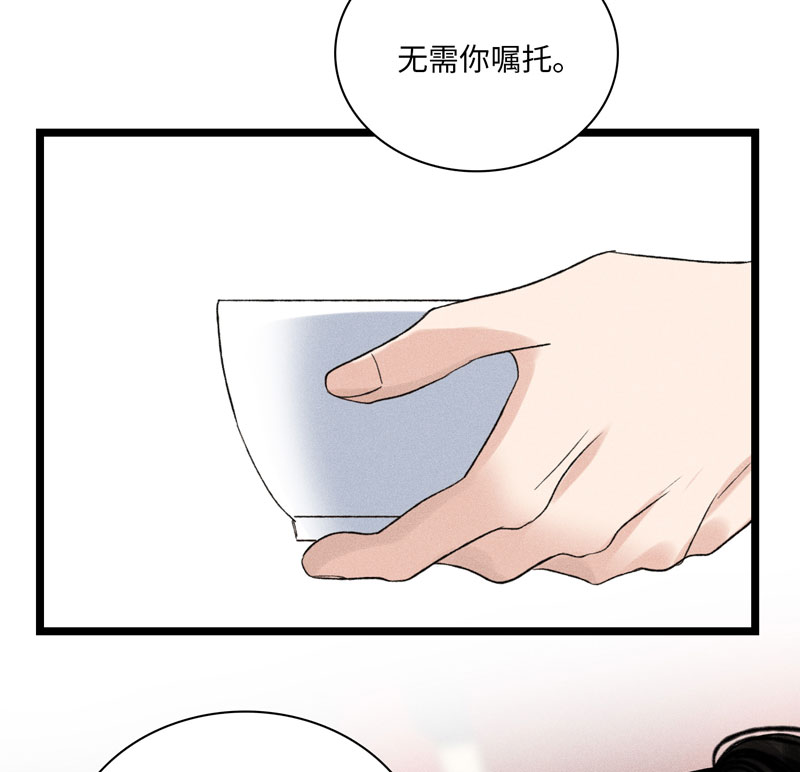 四十话 委托-第40话