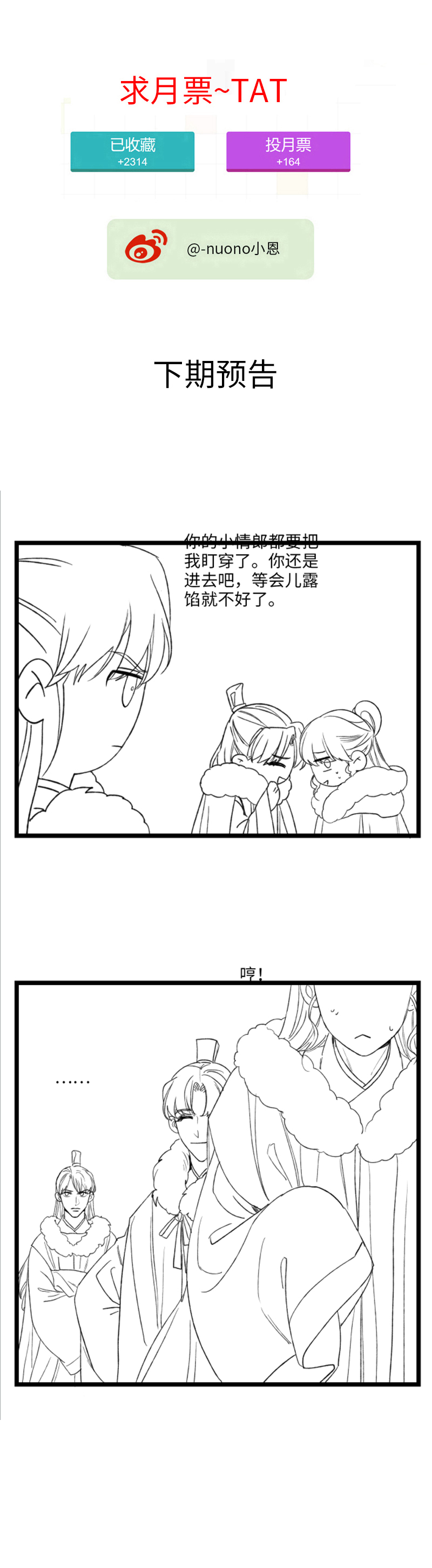 四十话 委托-第40话