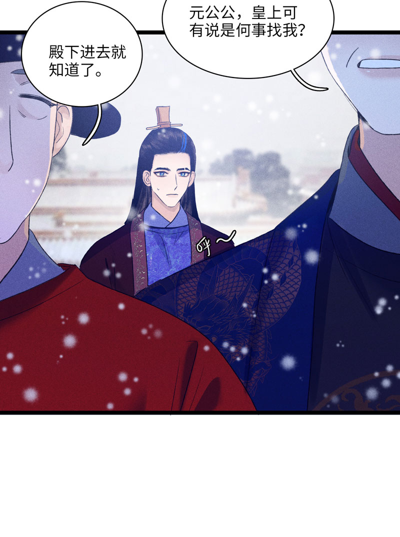 四十话 委托-第40话