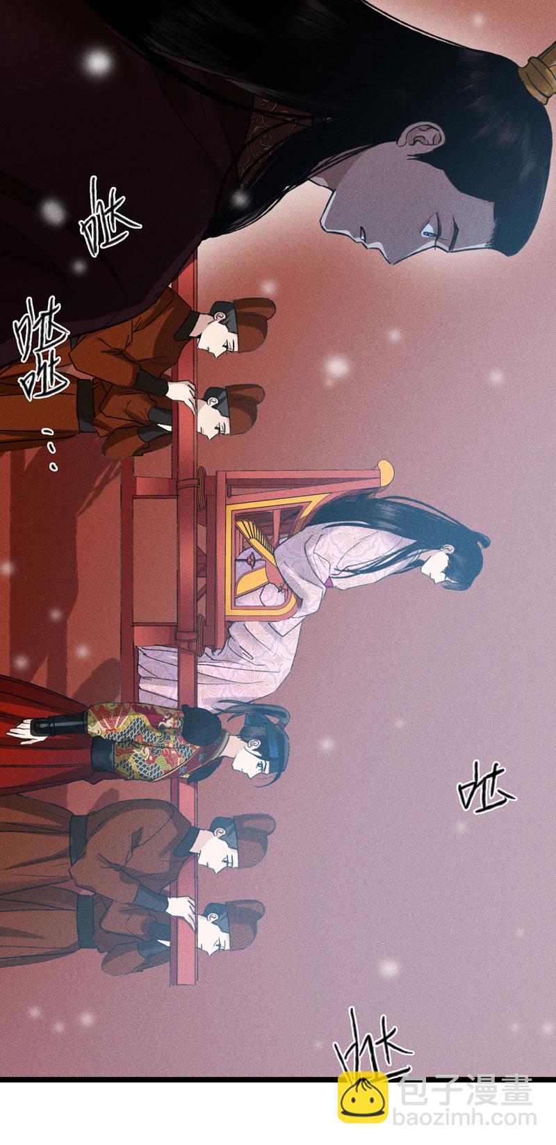 四十话 委托-第40话