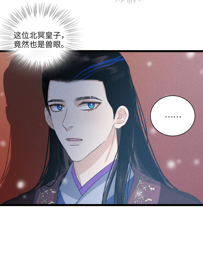 四十话 委托-第40话