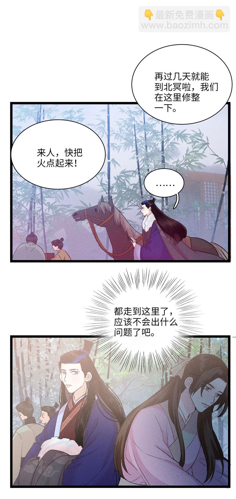 四十二话 危机-第42话