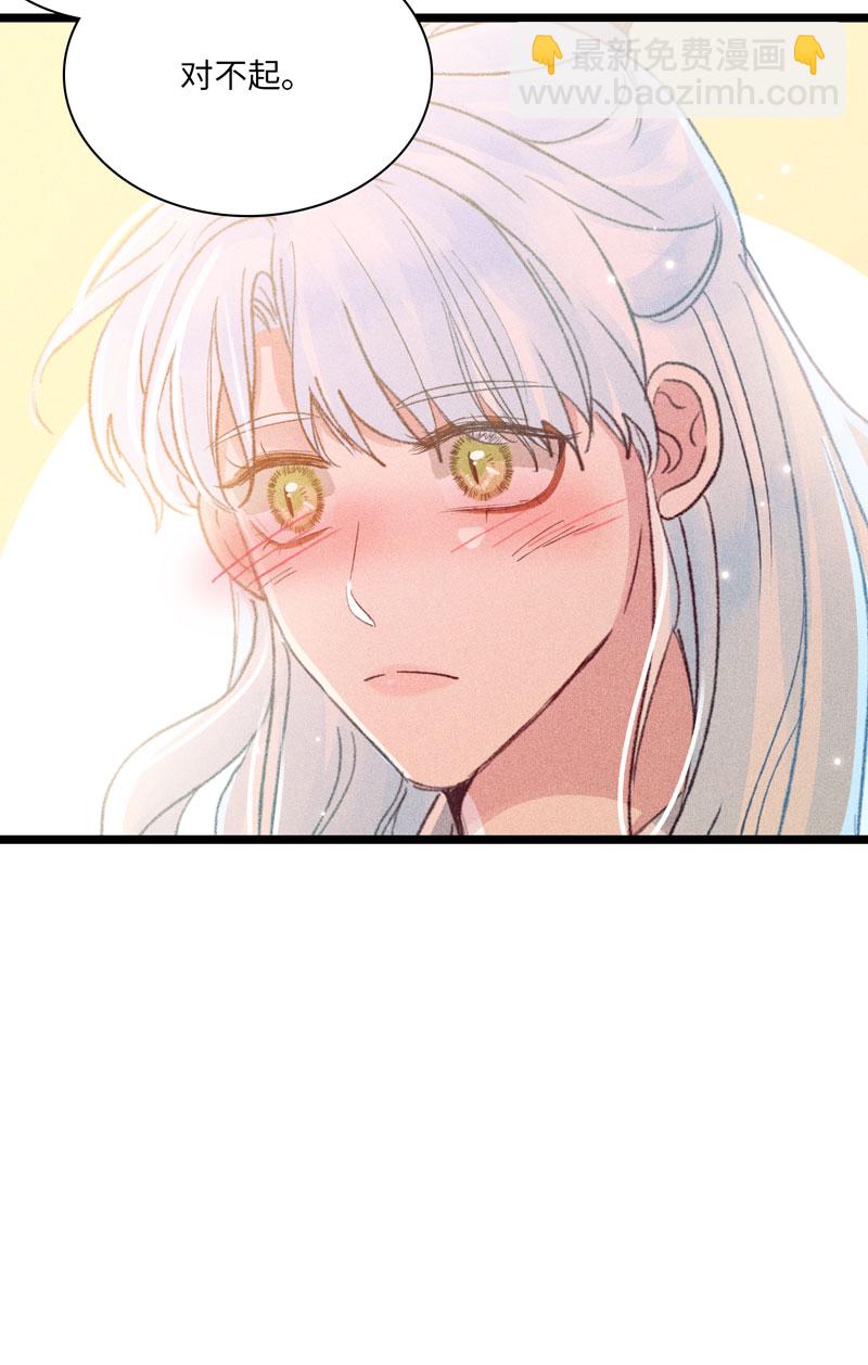 四十四 草木之灵-第44话
