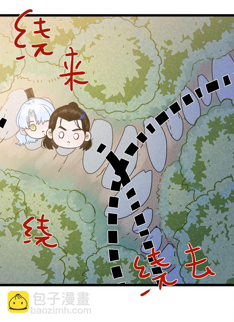 四十四 草木之灵-第44话