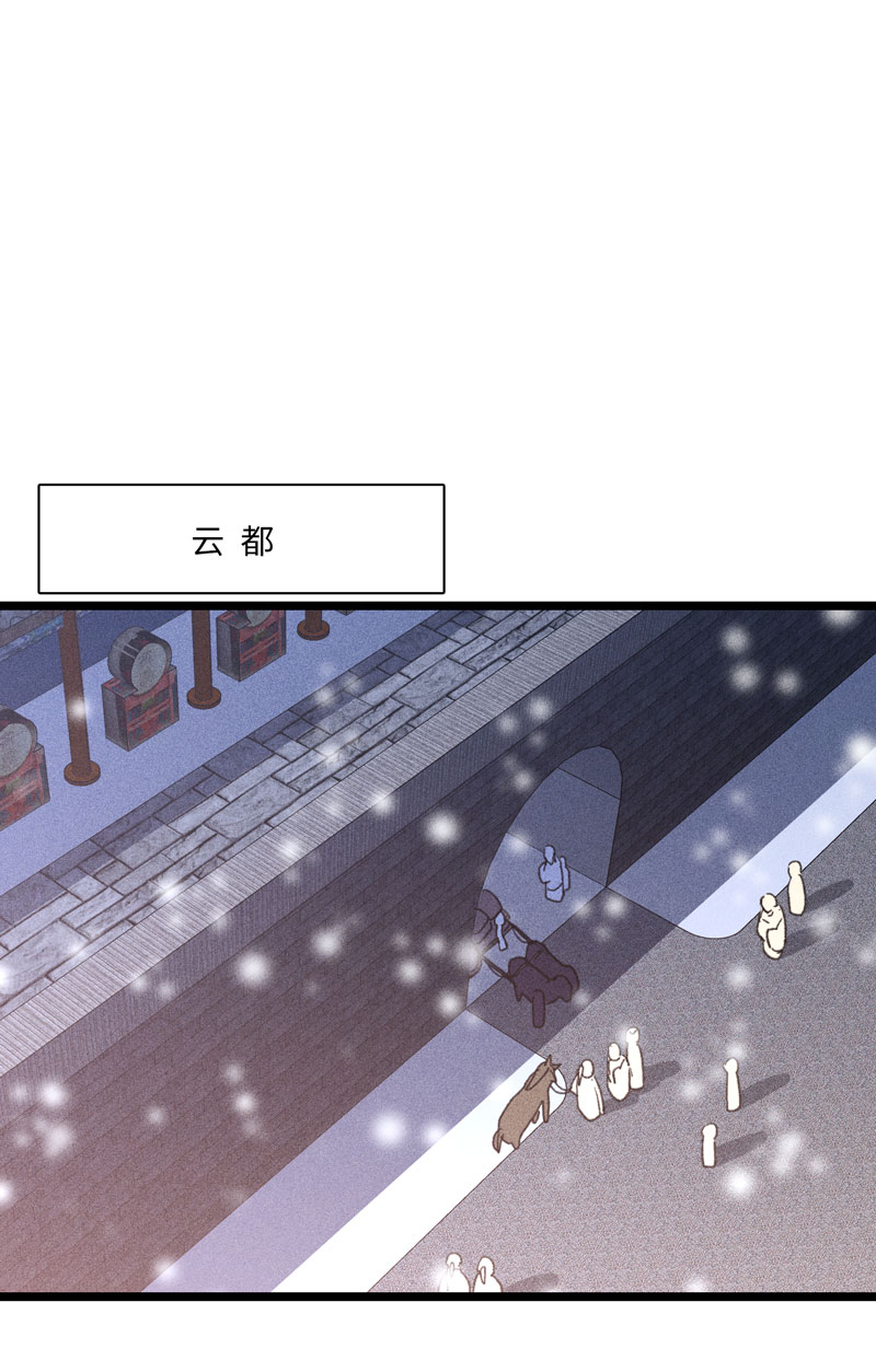 四十六 皇城变故-第46话