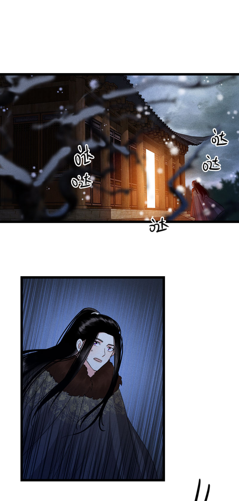四十六 皇城变故-第46话
