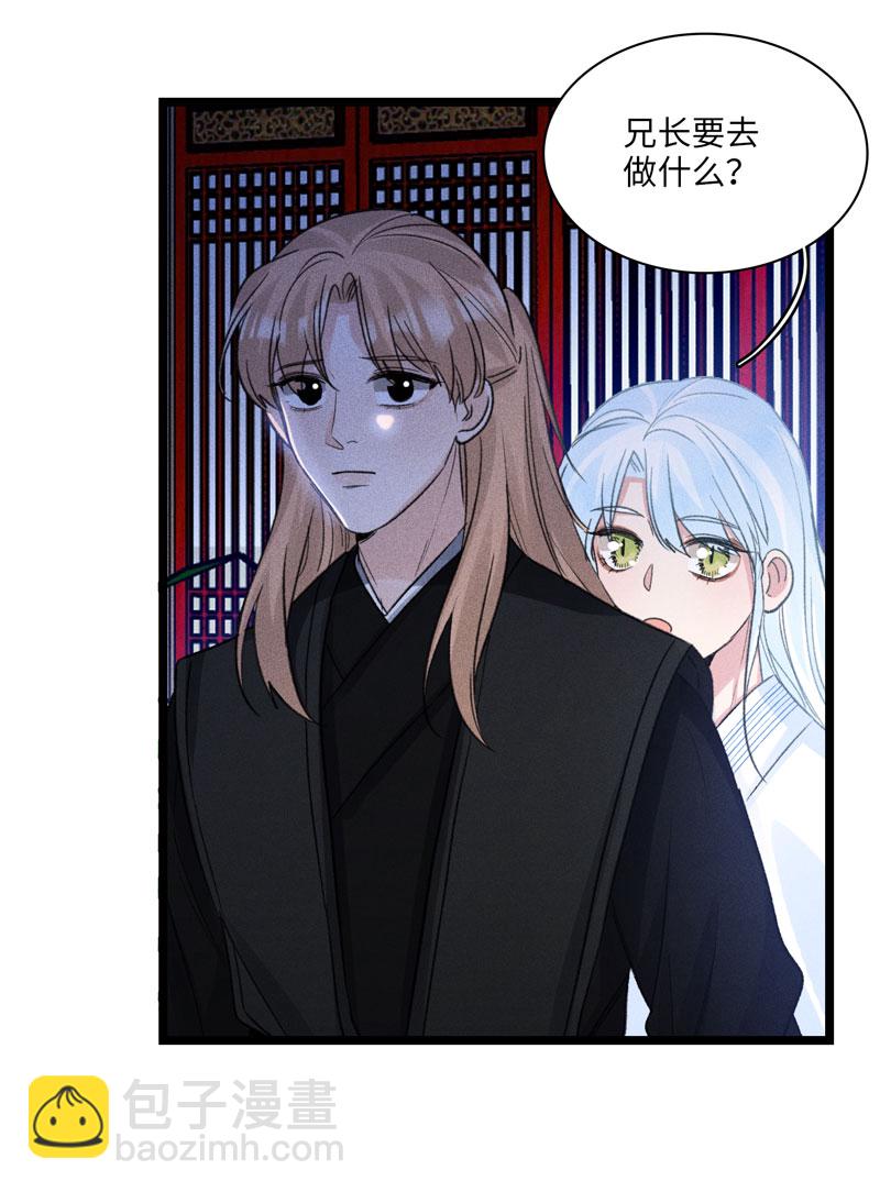四十八 离去-第48话