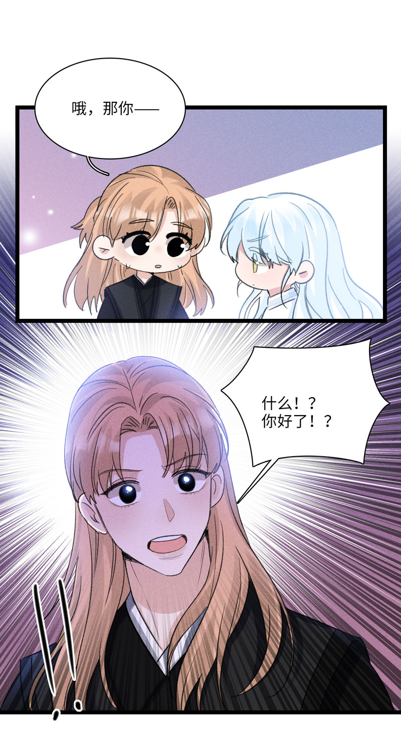 四十八 离去-第48话