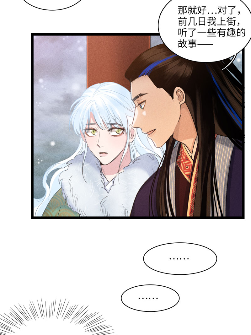 四十八 离去-第48话