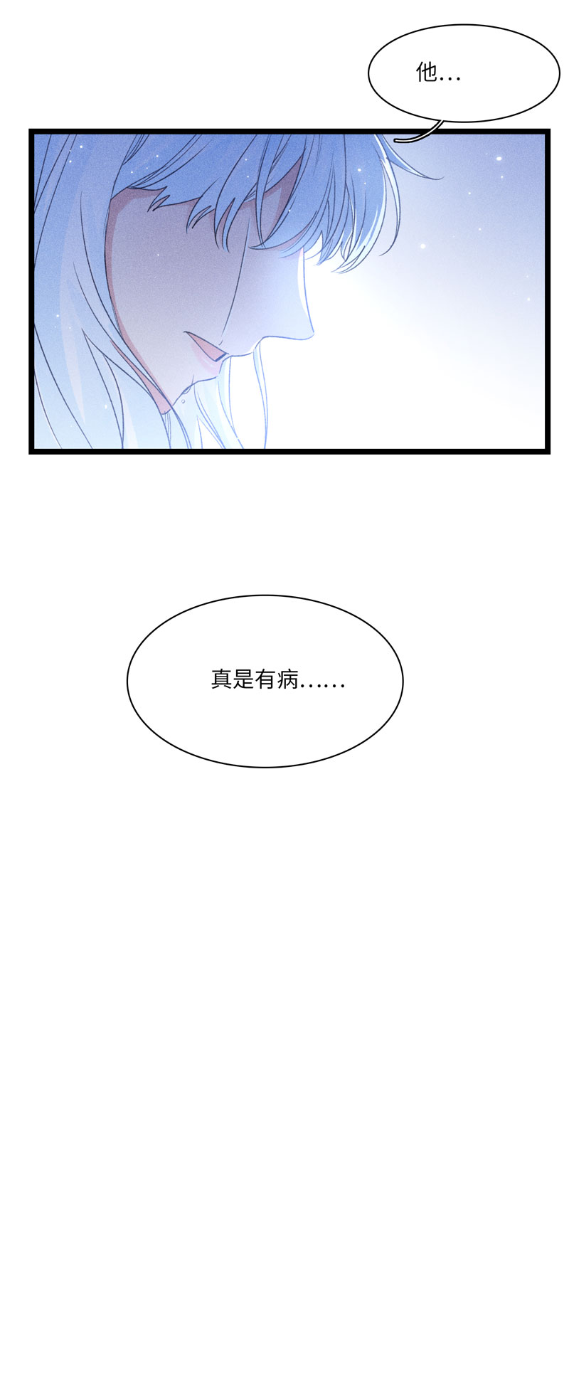 四十八 离去-第48话