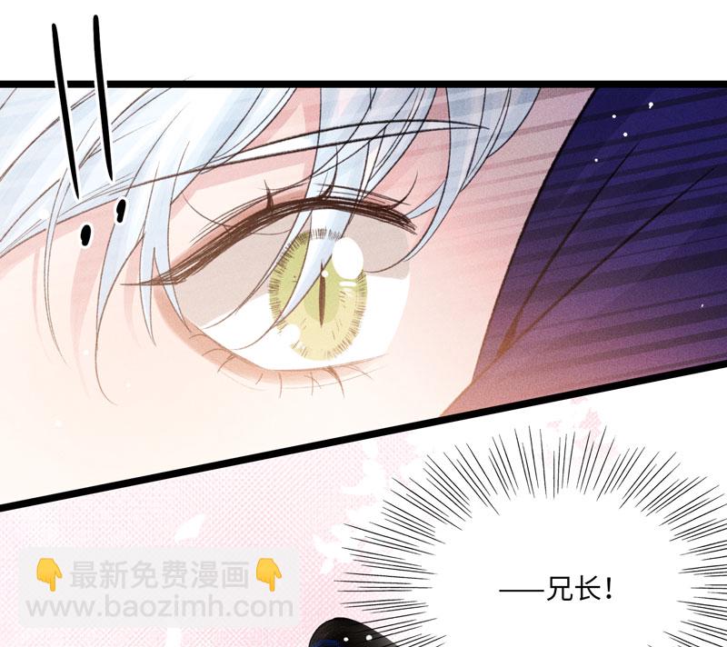 五十话 春天回来了-第50话