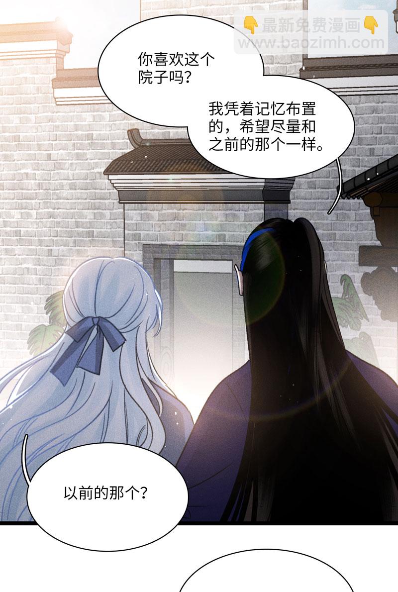 五十话 春天回来了-第50话
