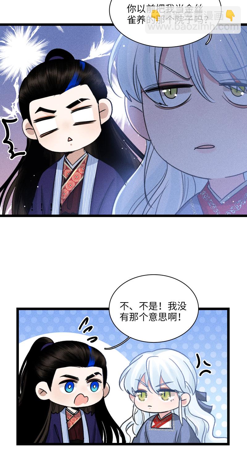 五十话 春天回来了-第50话