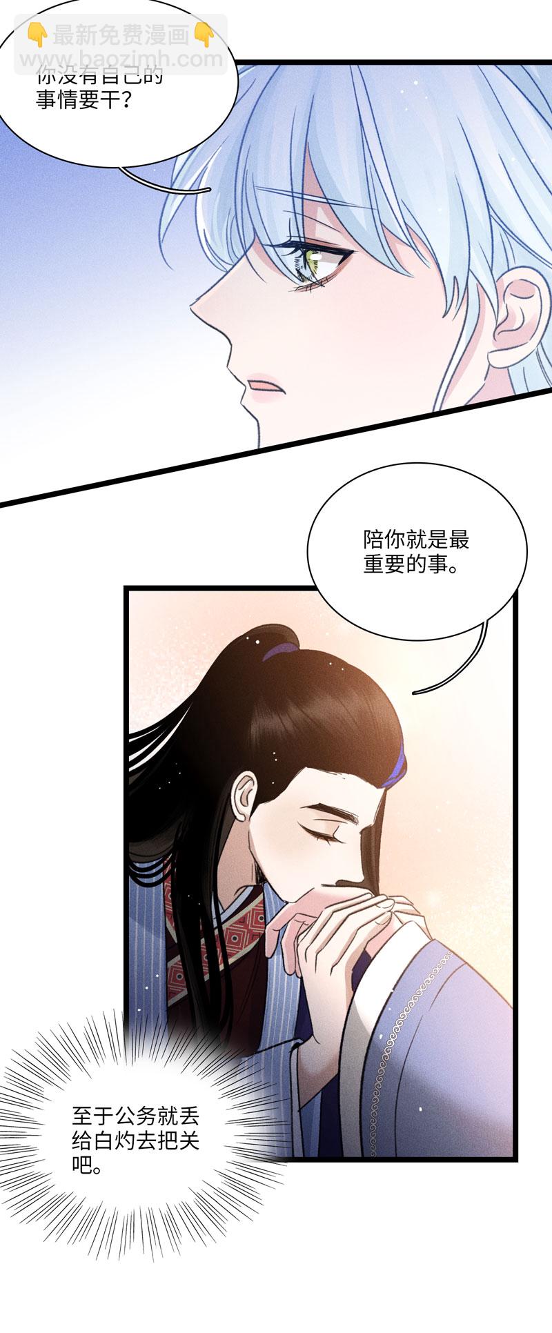 五十话 春天回来了-第50话