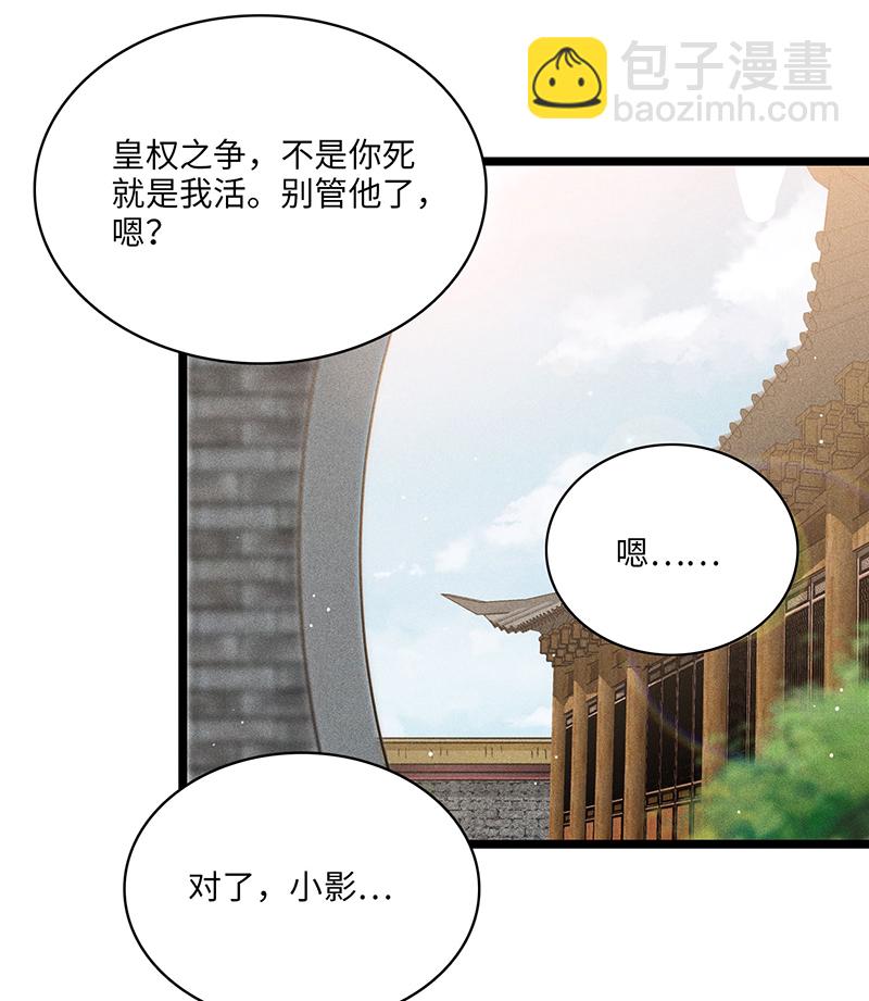 五十话 春天回来了-第50话