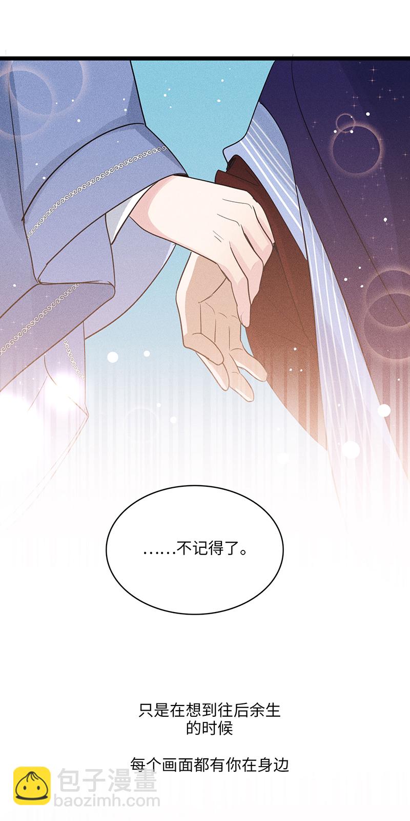 五十话 春天回来了-第50话