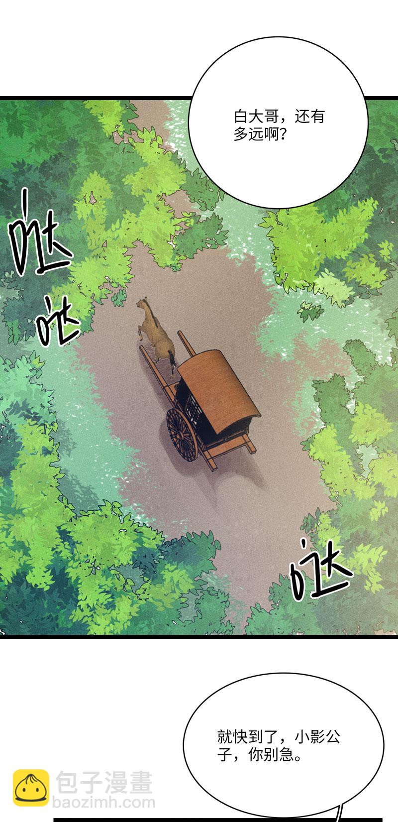 五十话 春天回来了-第50话