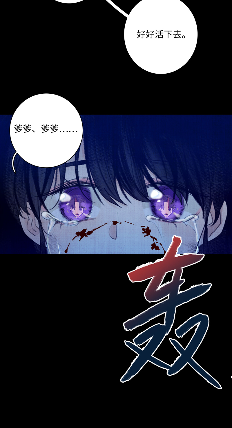 第六话 噩梦-第6话