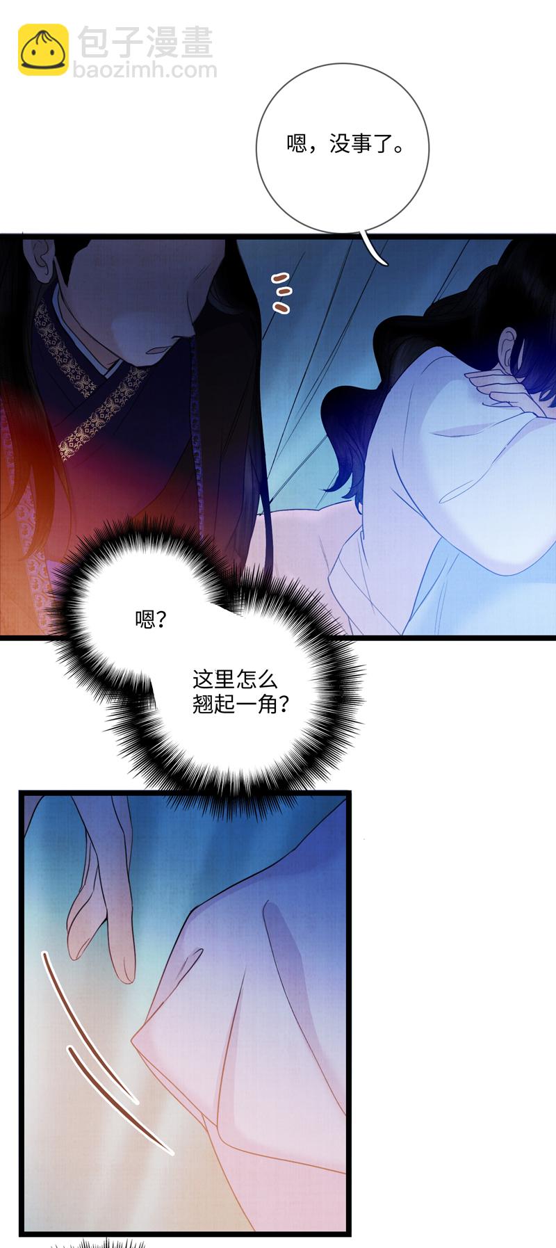 第六话 噩梦-第6话