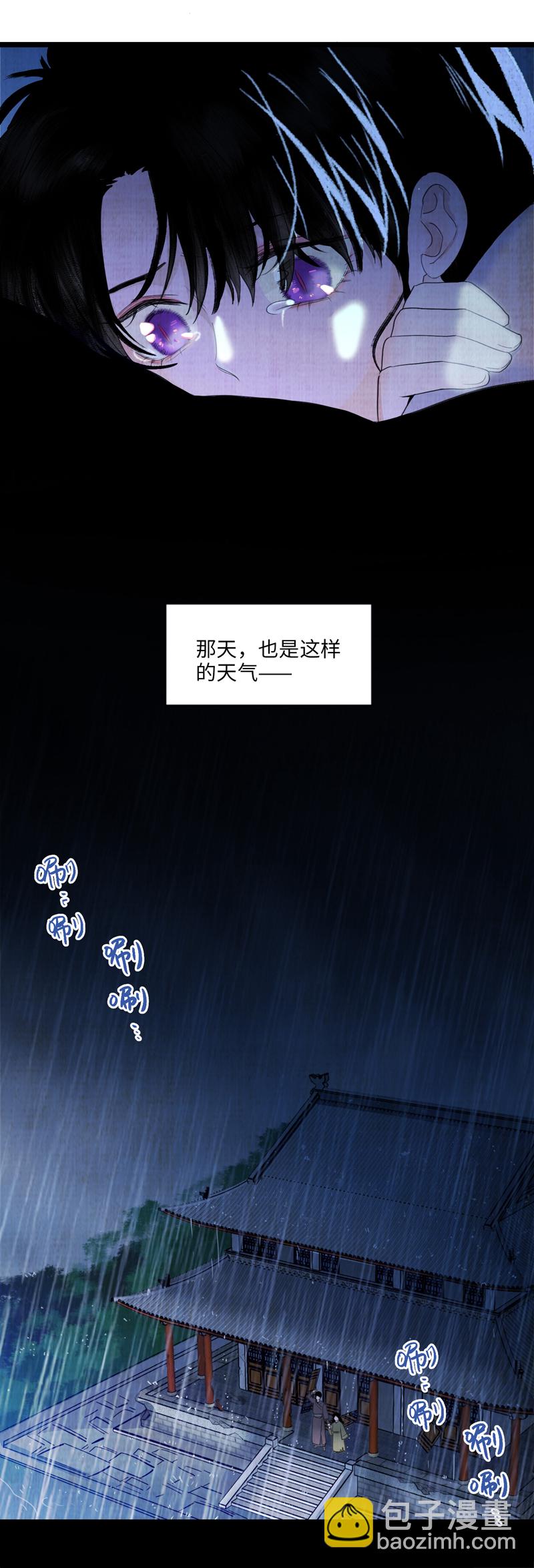 第六话 噩梦-第6话