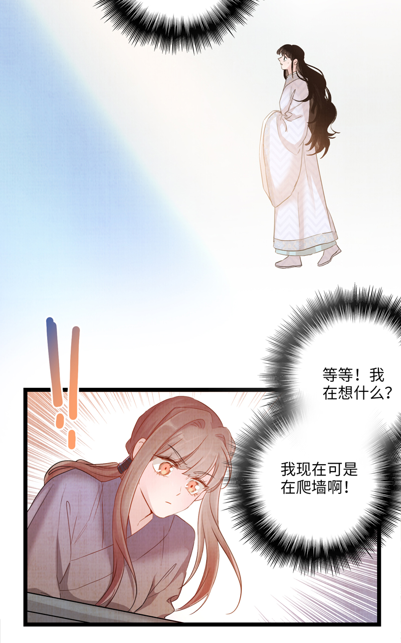 第八话 外面的世界-第8话
